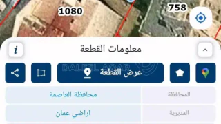 أرض - للبيع ارض سكن في الدوار الرابع وادي صقره  - 750000 دأ