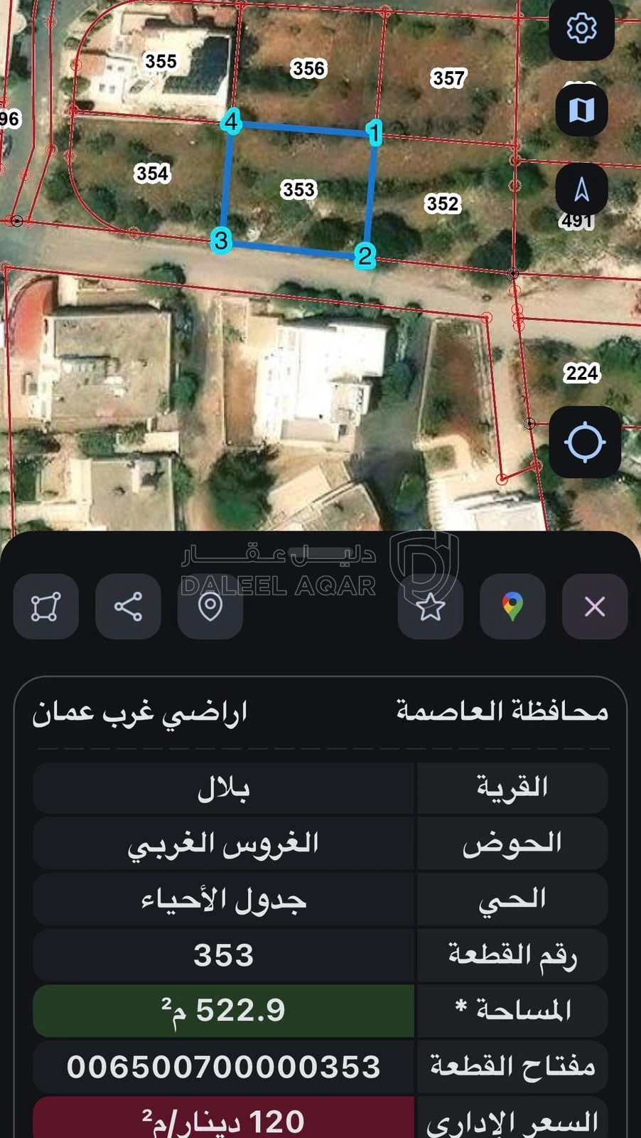 أرض في عمان - بدر الجديده - 130,000 دأ - صورة 4