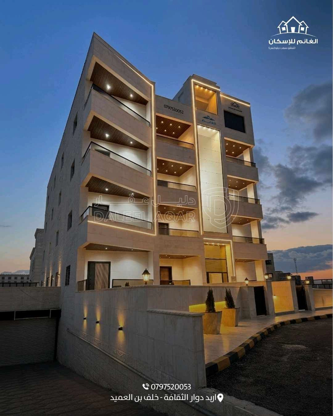 شقة في اربد  - 115,000 دأ - صورة 1