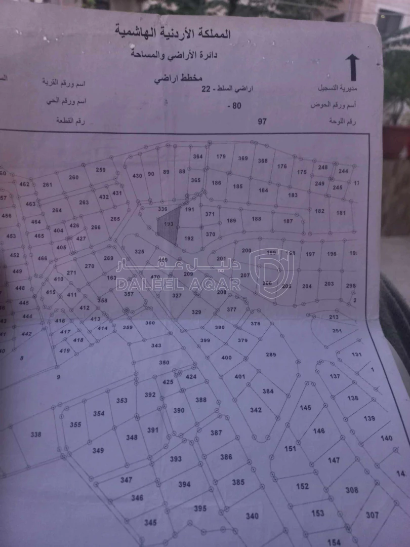 مبنى في السلط البقيع بعد مركز الصحي البقيع الشامل ب ٥٠م - 180,000 دأ - صورة 1