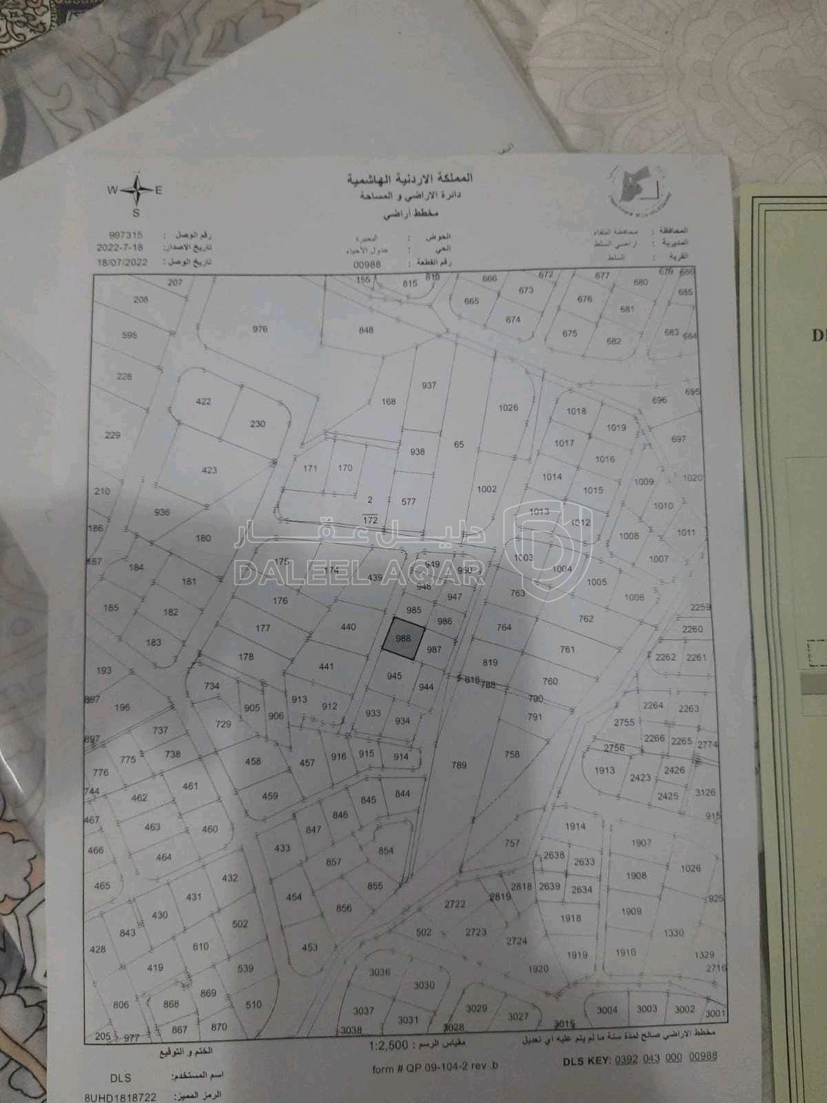أرض في البحيرة قرب مسجد العطيات  - 42,000 دأ - صورة 2
