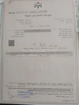 أرض في ضاحية الامير علي - 1,114,000 دأ - صورة NaN