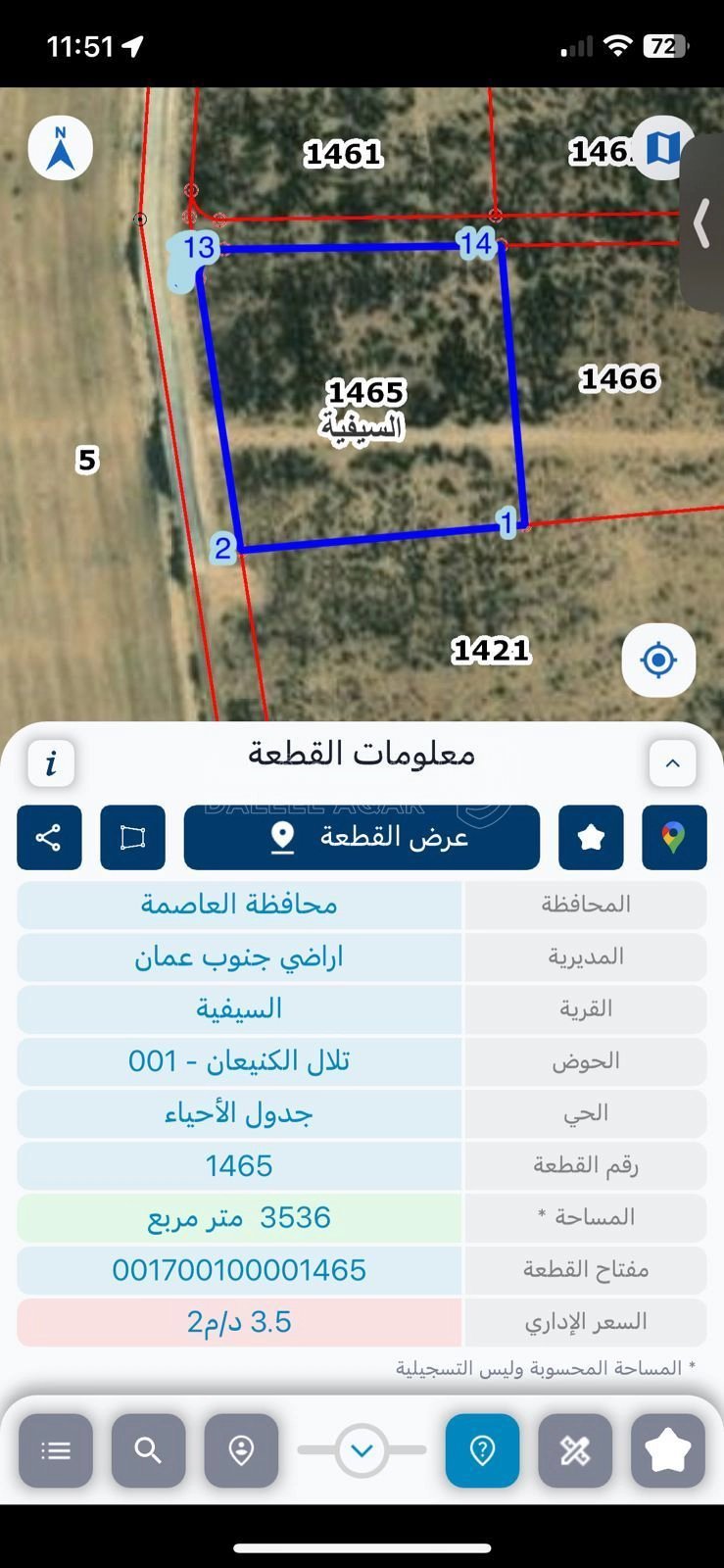 أرض في قطعة ارض السيفيه مميزة  - 17,000 دأ - صورة 1
