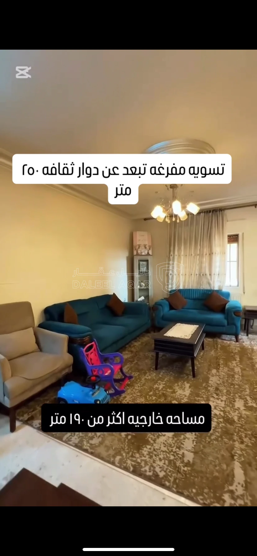 شقة في اربد-اشاره بردى - 45,000 دأ - صورة 1