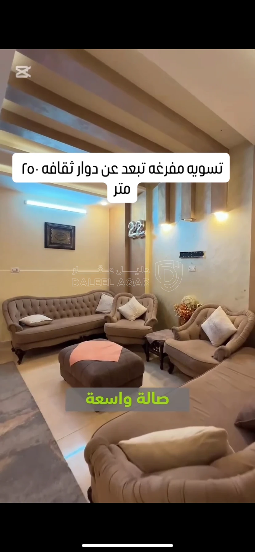 شقة في اربد-اشاره بردى - 45,000 دأ - صورة 1