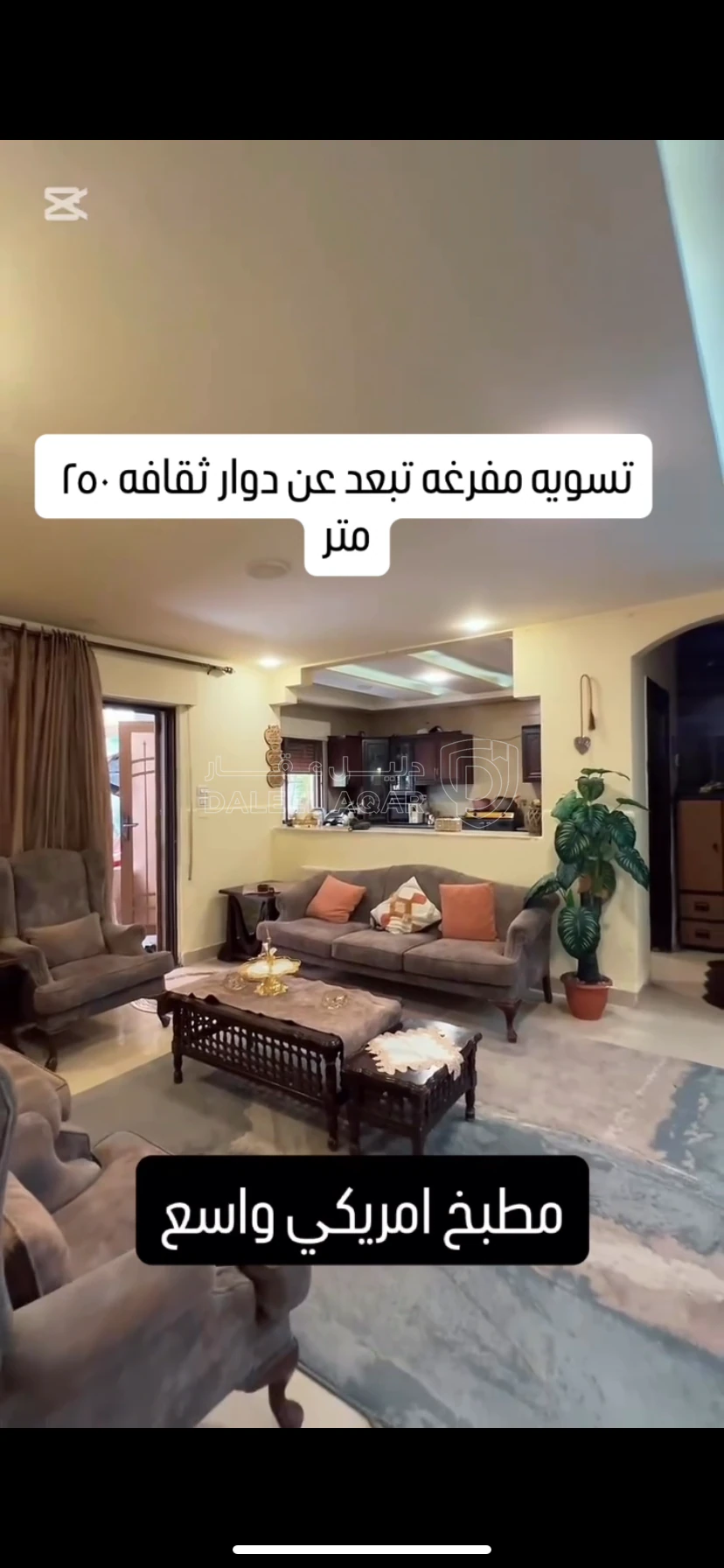 شقة في اربد-اشاره بردى - 45,000 دأ - صورة 1