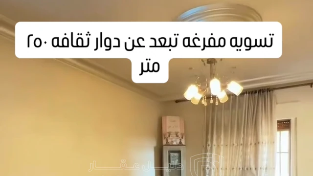 شقة في اربد-اشاره بردى - 45,000 دأ - صورة NaN