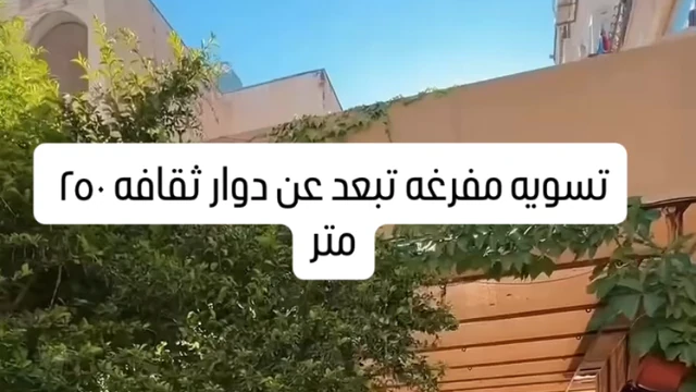 شقة في اربد-اشاره بردى - 45,000 دأ - صورة NaN