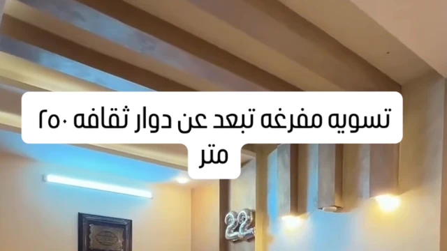 شقة في اربد-اشاره بردى - 45,000 دأ - صورة NaN