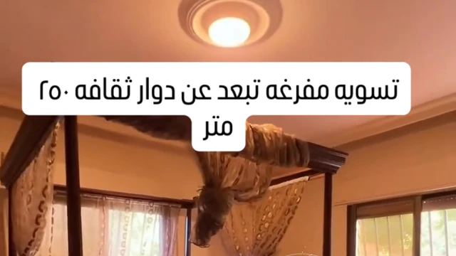 شقة في اربد-اشاره بردى - 45,000 دأ - صورة NaN