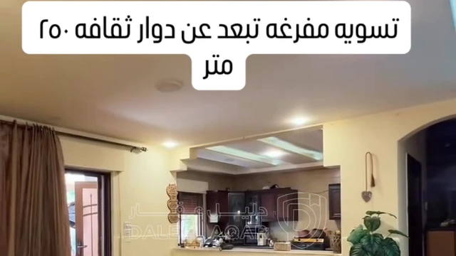 شقة في اربد-اشاره بردى - 45,000 دأ - صورة NaN