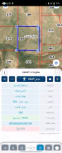 أرض في للبيع ارض 10.5 دونم في موقع الجناب مرب حران الموقر - 25,000 دأ - صورة NaN