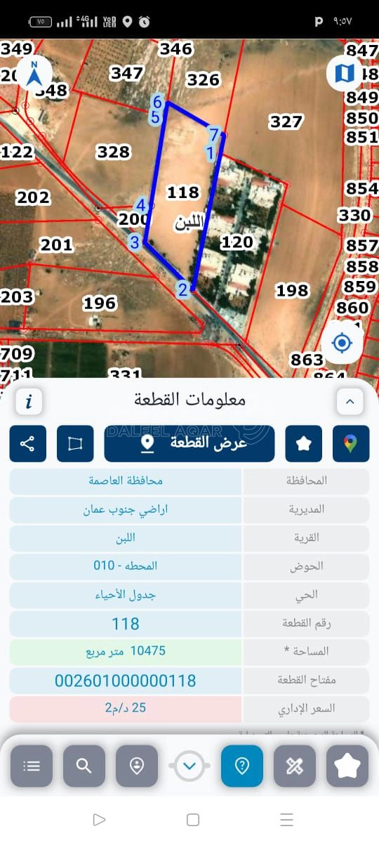 أرض في 10دنمات زراعي على شارع رئيسي مميزة مخدومة - 314,250 دأ - صورة 1