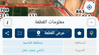 أرض - 10دنمات زراعي على شارع رئيسي مميزة مخدومة - 314250 دأ