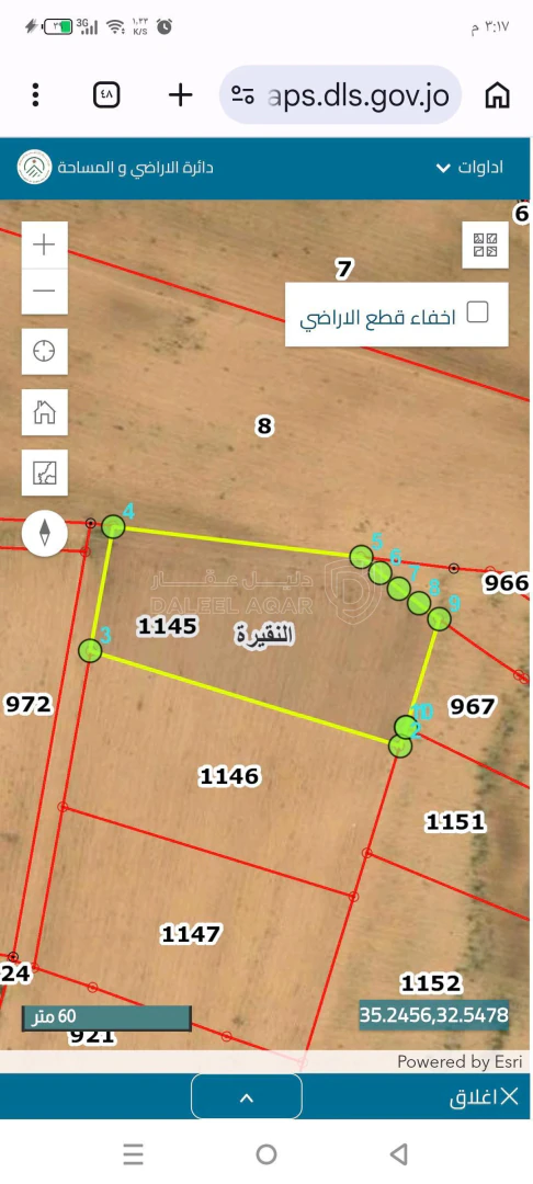 أرض في عمان الموقر  - 82,000 دأ - صورة 1