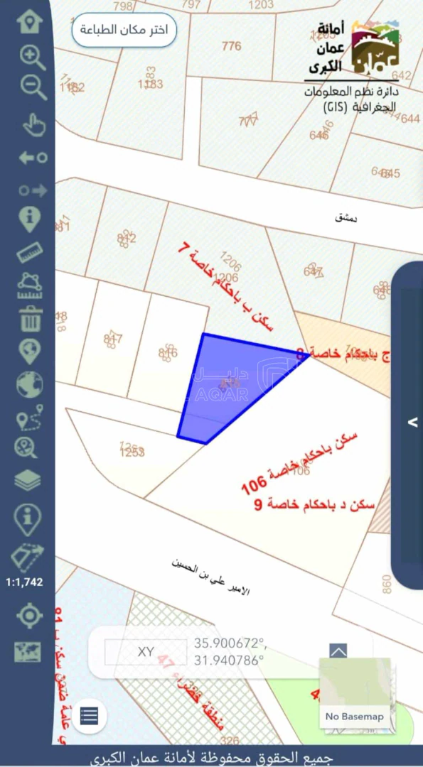 أرض في عمان، ش. دمشق 123، عمان، الأردن - 420,000 دأ - صورة 1