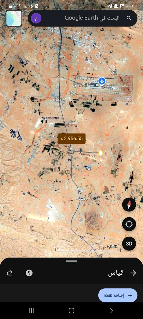 أرض في جنوب المطار الجيزة شرق الصحراوي ثلاثة كيلو السيفيه - 50,000 دأ - صورة 1