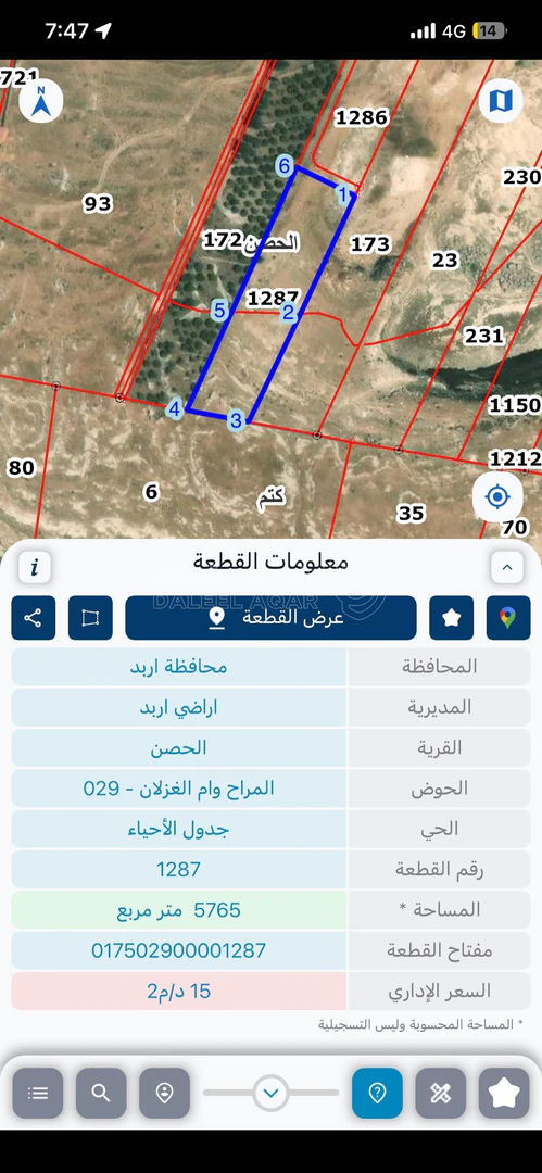أرض في اربد الحصن المراح وأم الغزلان - 155,655 دأ - صورة 1