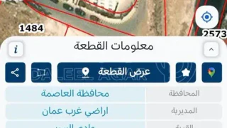 أرض - دير غبار - حوض السهل , خلف جمعية النقب - 556050 دأ