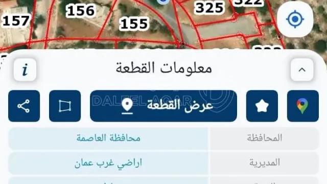 أرض في عمان / بدر الجديده بلقرب من دابوق - 480,000 دأ - صورة 1