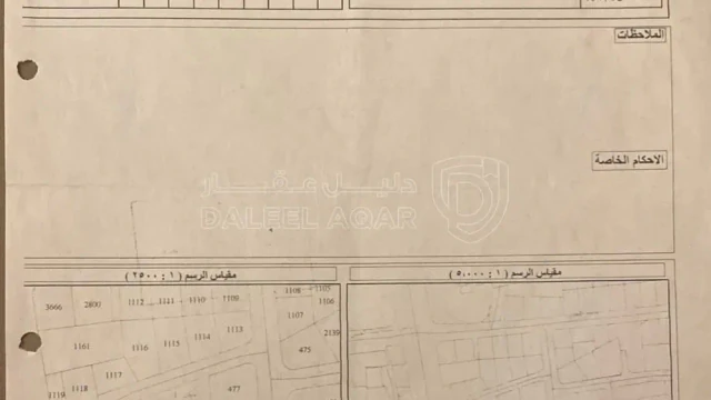 أرض - الصويفية - 850000 دأ