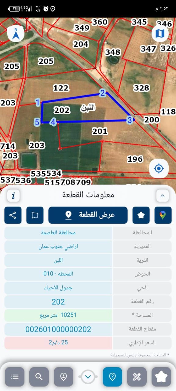 أرض في اللبن على شارع رئيسي واصل جميع خدات  - 256,275 دأ - صورة 1