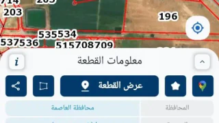 أرض - اللبن على شارع رئيسي واصل جميع خدات  - 256275 دأ