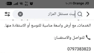 فيلا/منزل في الكرك المزار الجنوبي بجانب المركز الصحي - 40,000 دأ - صورة NaN