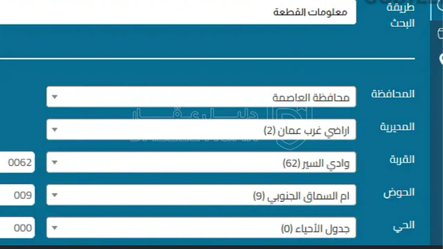 أرض - ام السماق الجنوبي  - 830000 دأ