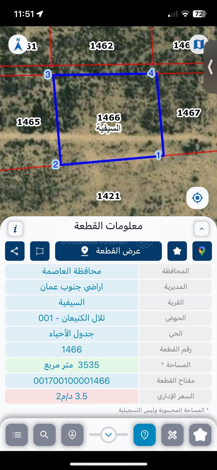 أرض في قطعة ارض السيفيه مميزة  - 17,000 دأ - صورة 1