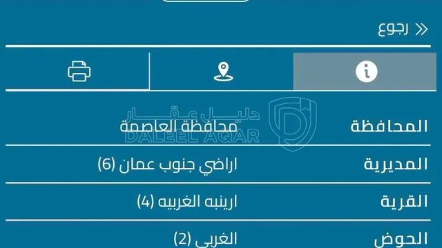 فيلا/منزل - عمان - أرنيبه الغربيه - 55000 دأ