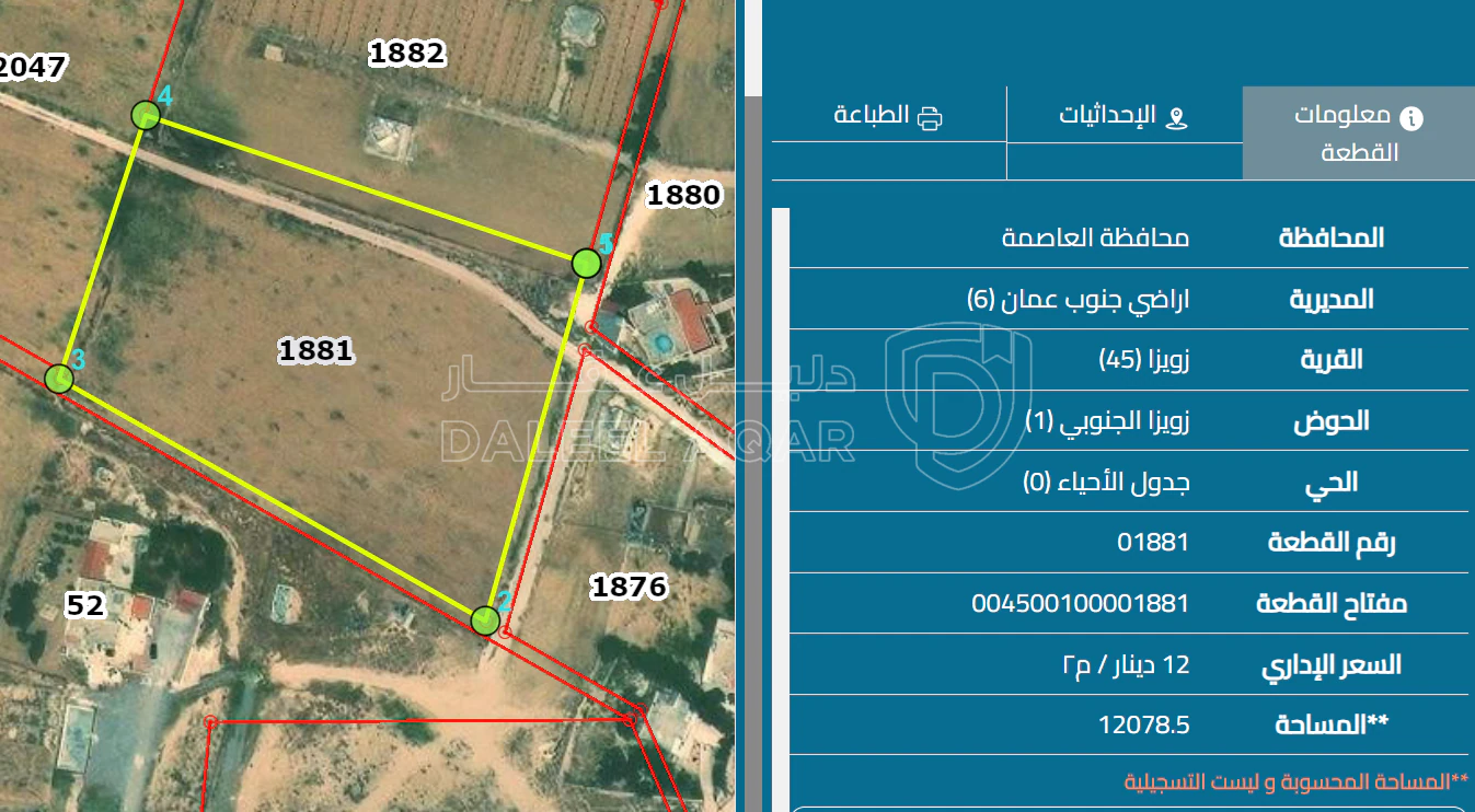 أرض في ارض للبيع في زويزا جنوب عمان - 100,000 دأ - صورة 1