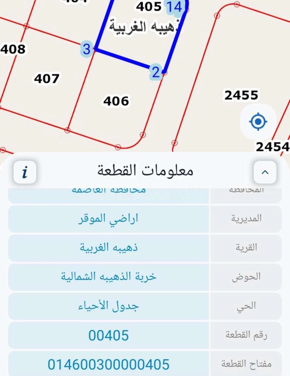 أرض في قطعة ارض للبيع ١٠٣٠ م ذهيبة غربية - 35,000 دأ - صورة 1