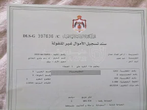أرض في شارع الأردن أسفل مطل وكافيه تقسيم  - 39,000 دأ - صورة NaN