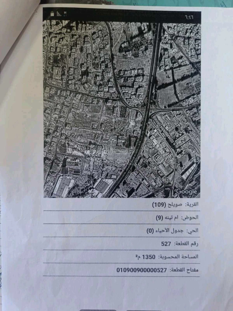 أرض في صويلح الجبيهة - 90,000 دأ - صورة 1