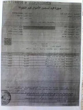 أرض في صويلح الجبيهة - 330,000 دأ - صورة NaN
