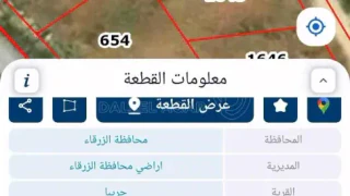 أرض - جريبا - 16000 دأ
