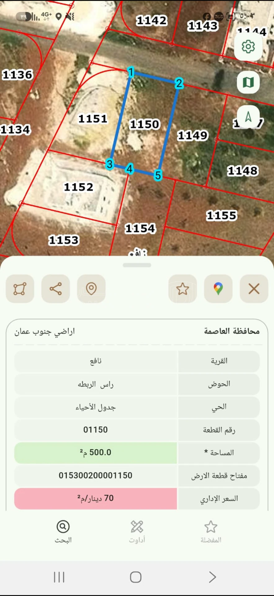 أرض في ارض  - 40,000 دأ - صورة 1