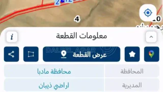 أرض في مأدبا /ذيبان  - 28,000 دأ - صورة 1