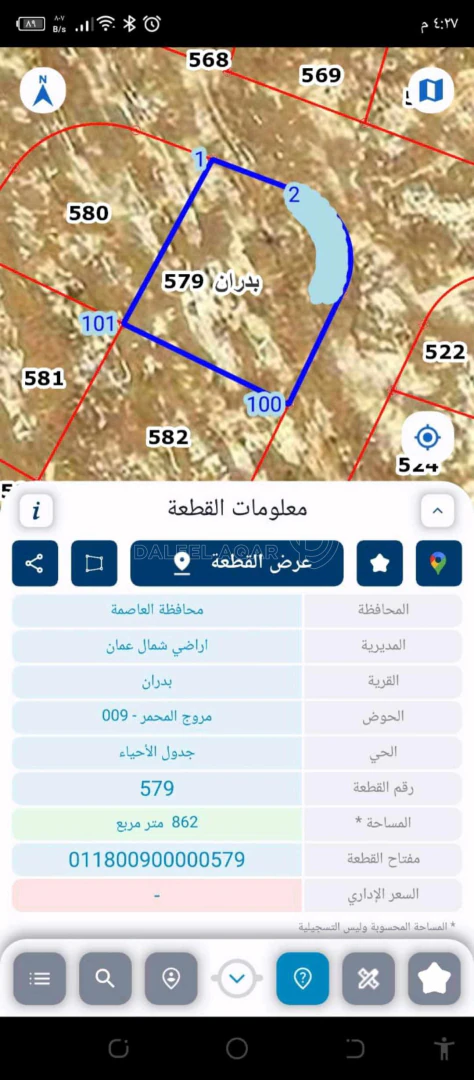 أرض في ارض في شقا بدران بمنطقة مروج المحمر ارقى المناطق  - 160,000 دأ - صورة 1