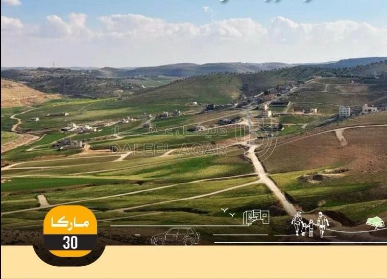 أرض في عمان - ماركا الشمالية - المغيرات - 19,000 دأ - صورة 1