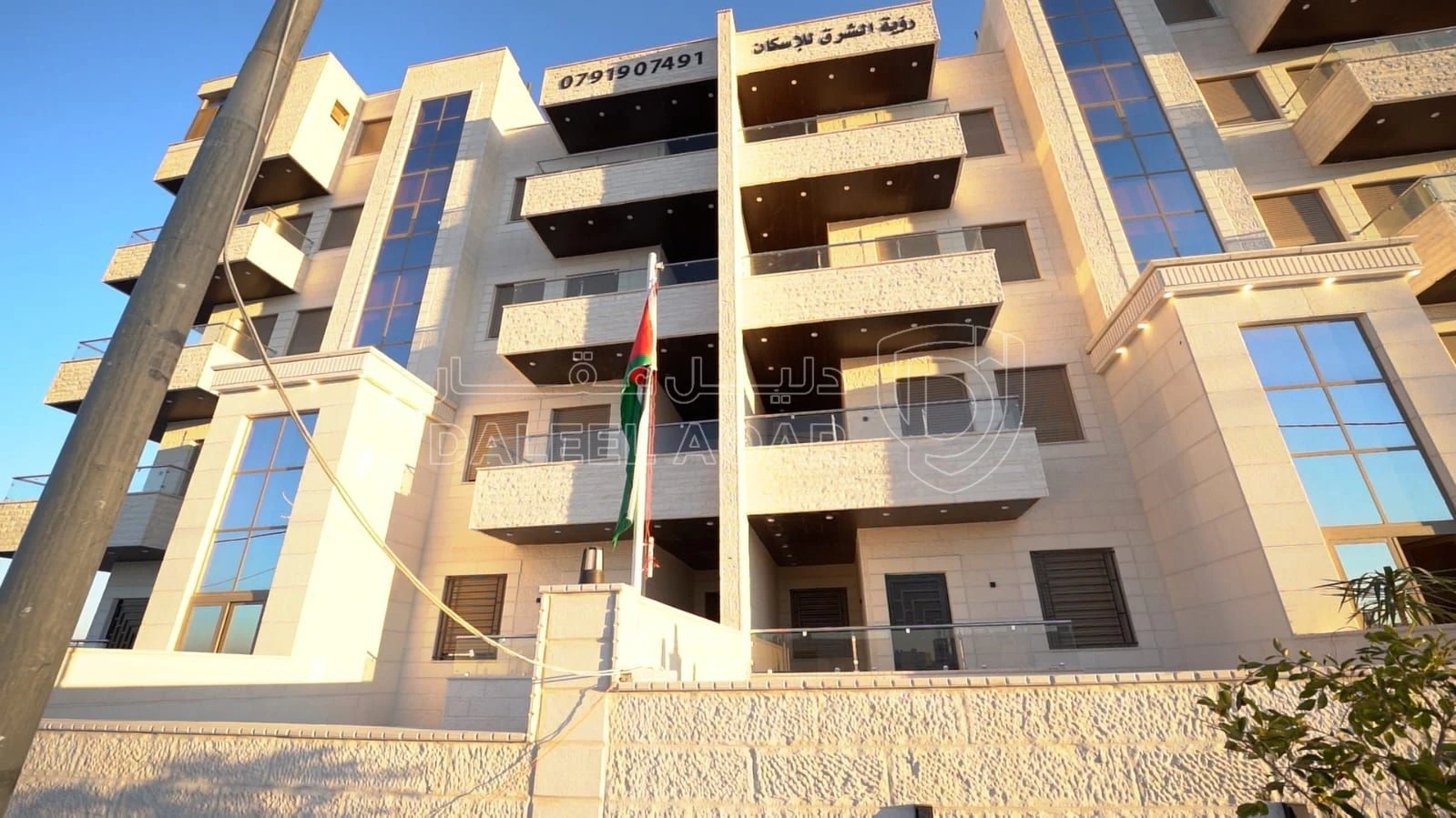 شقة في الزرقاء/مدينة الشرق/ضاحية الاميره سلمى - 70,000 دأ - صورة 1