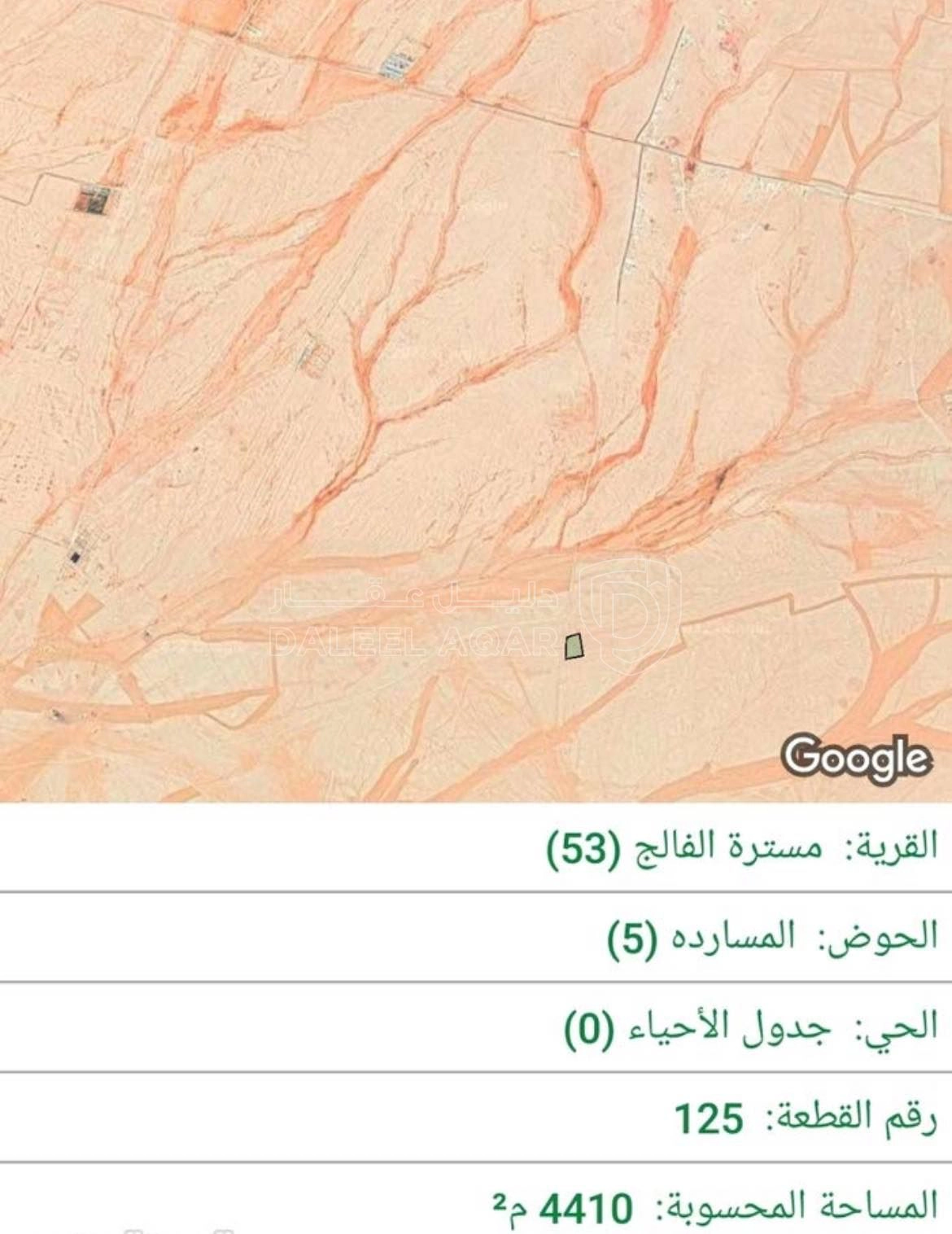 أرض في ارض مسترة الفالج ٤.٥ دنم قرب كومباوند المطار  - 10,000 دأ - صورة 1