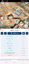 أرض في ماركا المرقب حي صالحية العابد - 47,000 دأ - صورة NaN