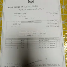 أرض في عبدون الوسطاني - 2,020,000 دأ - صورة NaN