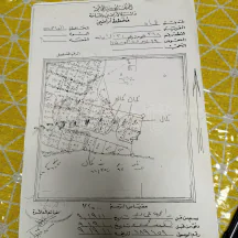 أرض في عبدون الوسطاني - 2,020,000 دأ - صورة NaN