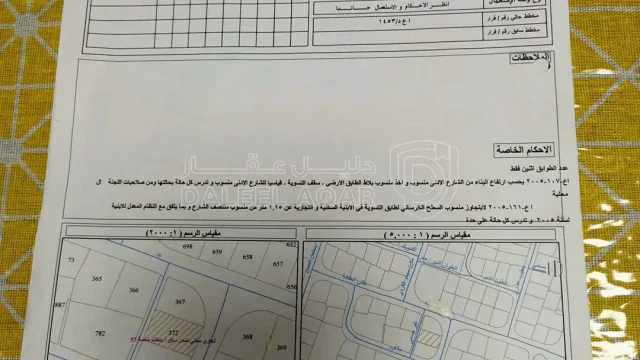 أرض - عبدون الوسطاني - 2020000 دأ