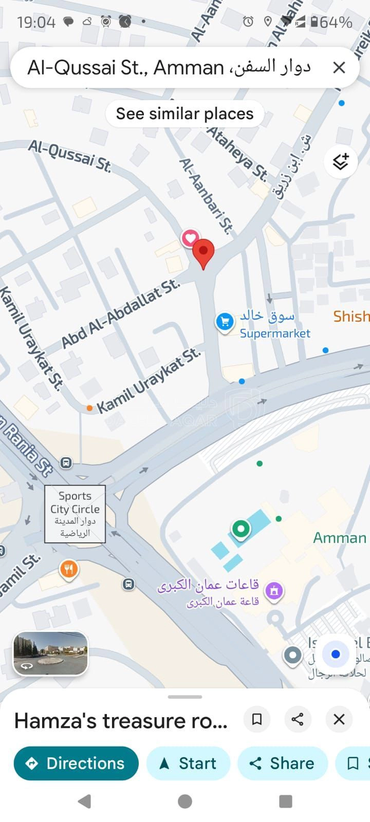 أرض في قرب دوار السفن. تقاطع شارع ابن زريق مع شارع الكسائ - 35,000 دأ - صورة 1