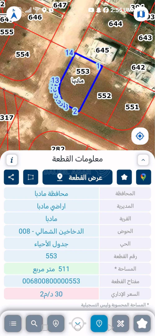 فيلا/منزل في بيت مستقل للبيع في مادبا قرب مسجد الفتح الإسلامي  - 49,000 دأ - صورة 1