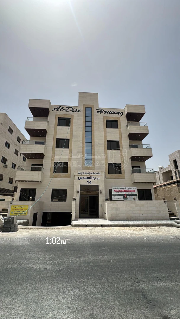 شقة في طبربور ضاحيه الصفا بالقرب من مسجد ربحي البشتاوي  - 65,000 دأ - صورة 1
